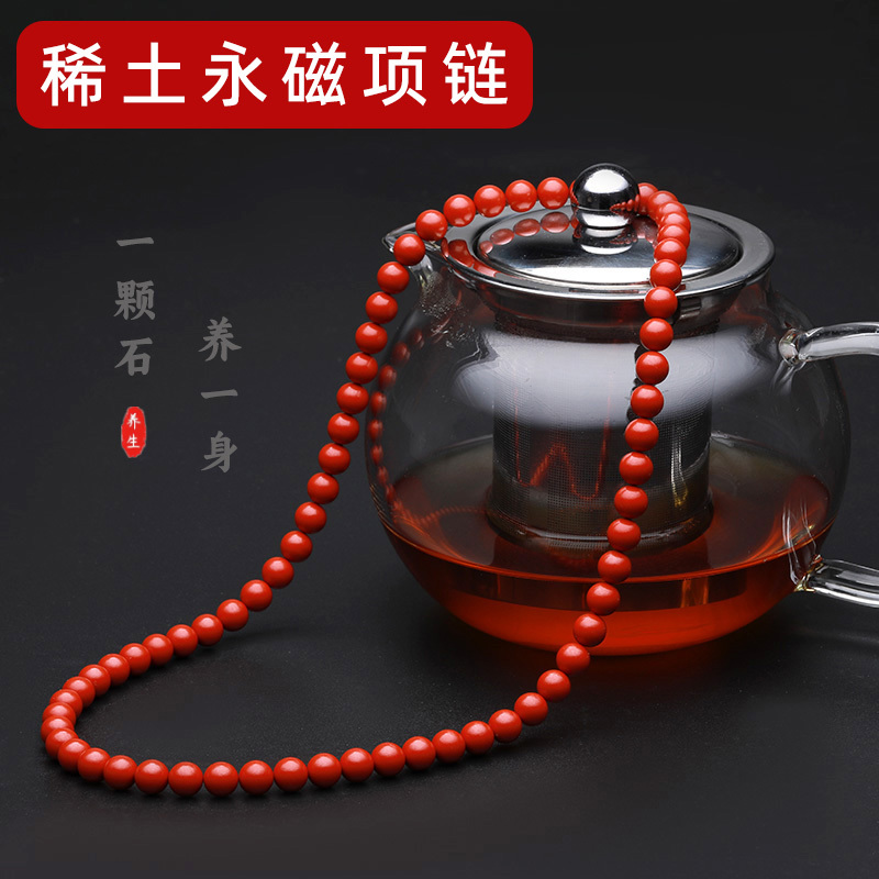 Rare Earth Permanent Magnet Strong Magnetic Cervical Spine Magnet Necklace Magnetic Therapy Health Care Moxibustion Stone Magnetic Bead Bracelet Men and Women Sleep Collar Rare Earth Permanent Magnet Strong Magnetic Cervical Spine Magnet Necklace Magnetic Therapy Health Care Moxibustion Stone Magnetic Bead Bracelet Men and Women Sleep Collar