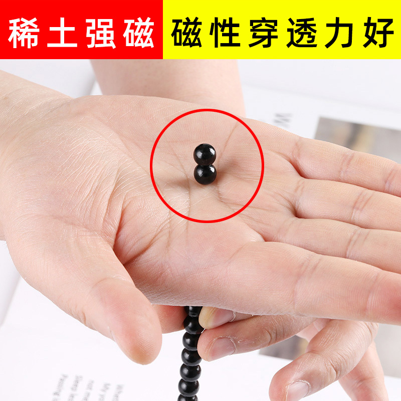 Strong Magnetic Cervical Rare Earth Magnet Necklace, Magnetic Therapy Health Care Bracelet for Men and Women, Sleep Aid, Anti-Fatigue, Health Care Magnetic Collar