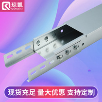 Qiongkai stainless steel 304 galvanized fireproof wire trough spray aluminum alloy ladder FRP weak electric cable tray