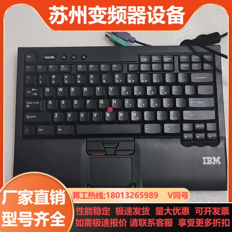 Little Red Dot Keyboard Ibm Keyboard Sk8840 English Small Enter Button Pointing Stick Keyboard Little Red Dot Keyboard Ibm Keyboard Sk8840 English Small Enter Button Pointing Stick Keyboard