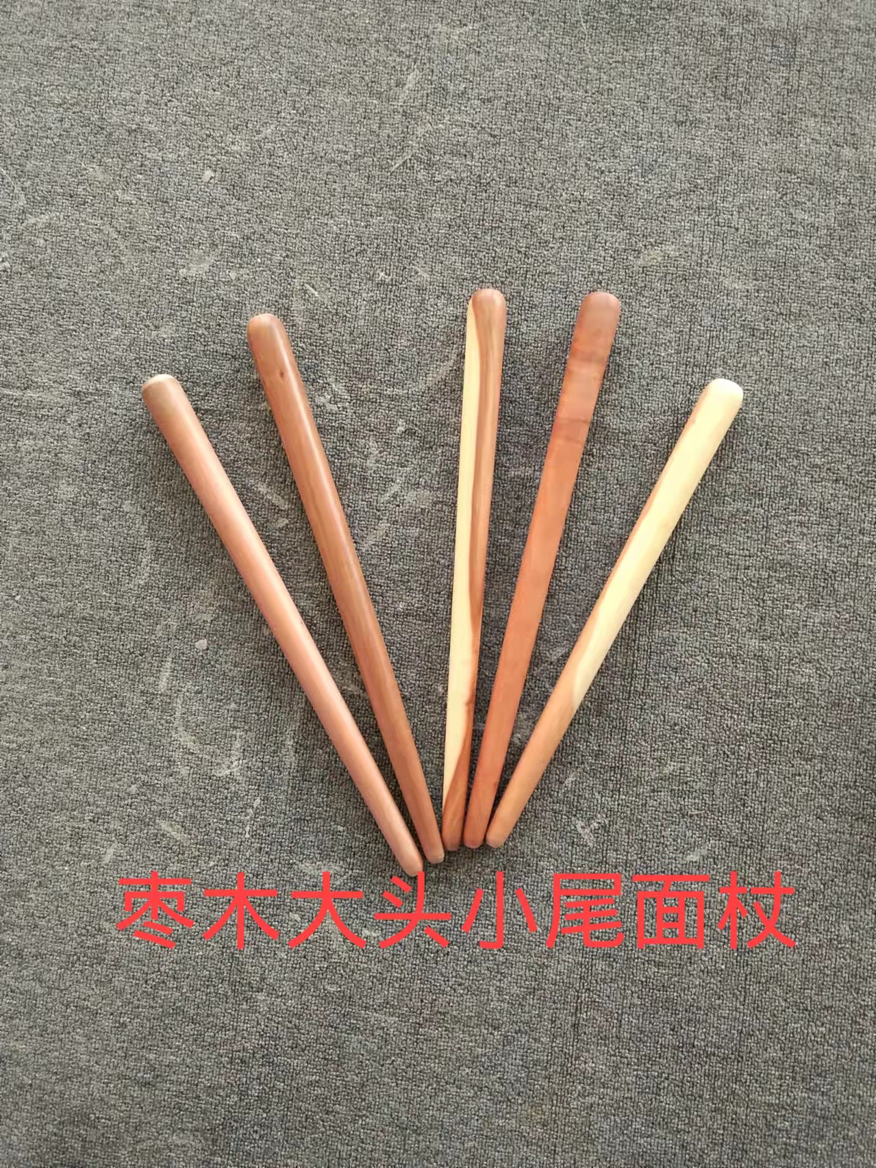 Jujube wood big head small tail noodles stick fruit wood special-shaped rolling stick roller solid wood one thick one fine pressure noodle stick round stick