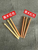 Jujube wood solid wood snare drum hammer drum stick Waist drum drum hammer dumb drum drum mallet Drum stick Hall drum hammer row drum stick