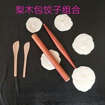 Household bag dumpling artifact Jujube wood pear wood rolling pin set solid wood with trap spoon three-piece solid wood handmade noodle stick