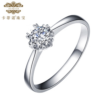 Catino womens fashion snowflake diamond ring Womens wedding ring Platinum proposal diamond ring counter customization