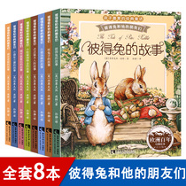 Peter Rabbits Classic Story Picture Book Complete Works 8 Phonetic Edition Childrens Storybook 3-6-8-12 Years Old Fairy Tale With Pinyin Second Grade Primary School Students Extracurricular Reading Books Bidde Rabbit and his friends