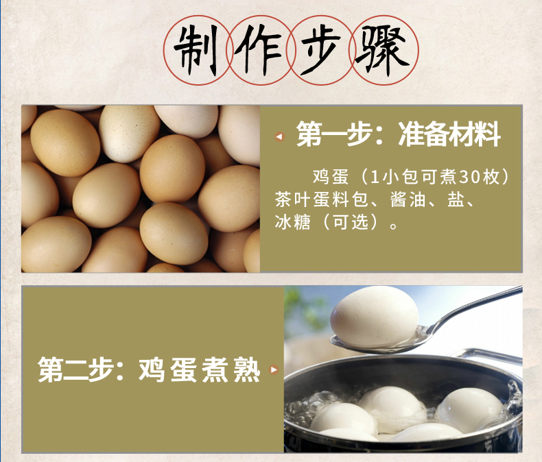 【鸿兴源 茶叶蛋调料27g*5袋】煮茶蛋調料五香鹵蛋料配方卤料包廚房必備包郵Chinese Snacks Spices for cooking tea eggs