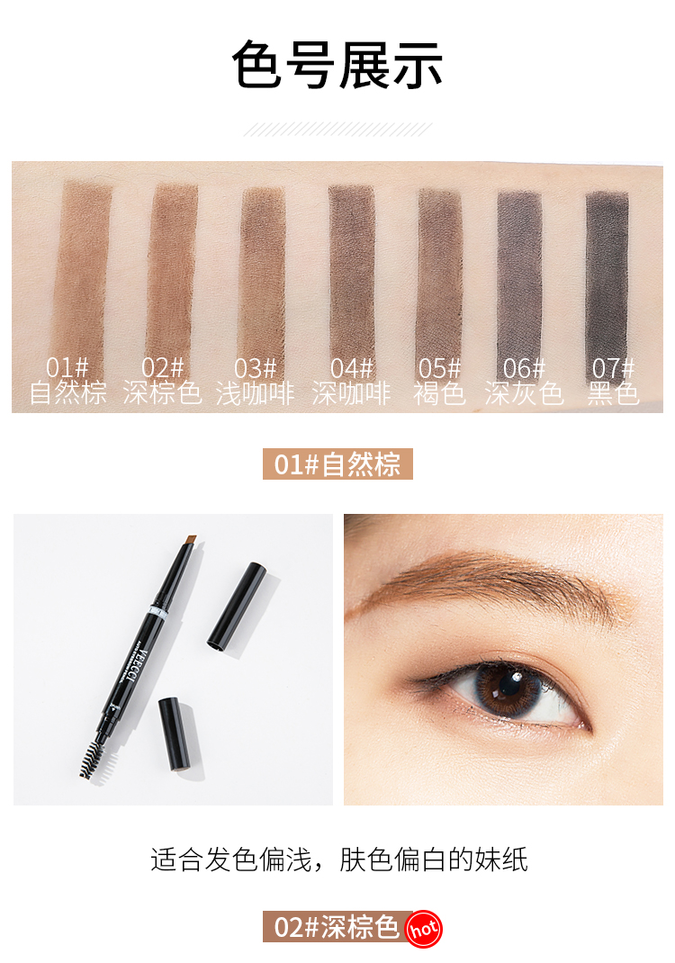 Chỉ có bút chì kẻ lông mày không thấm nước và không thấm mồ hôi là không nở lâu không đánh dấu tự nhiên cho người mới bắt đầu - Bút chì lông mày / Bột / Stick innisfree kẻ mày