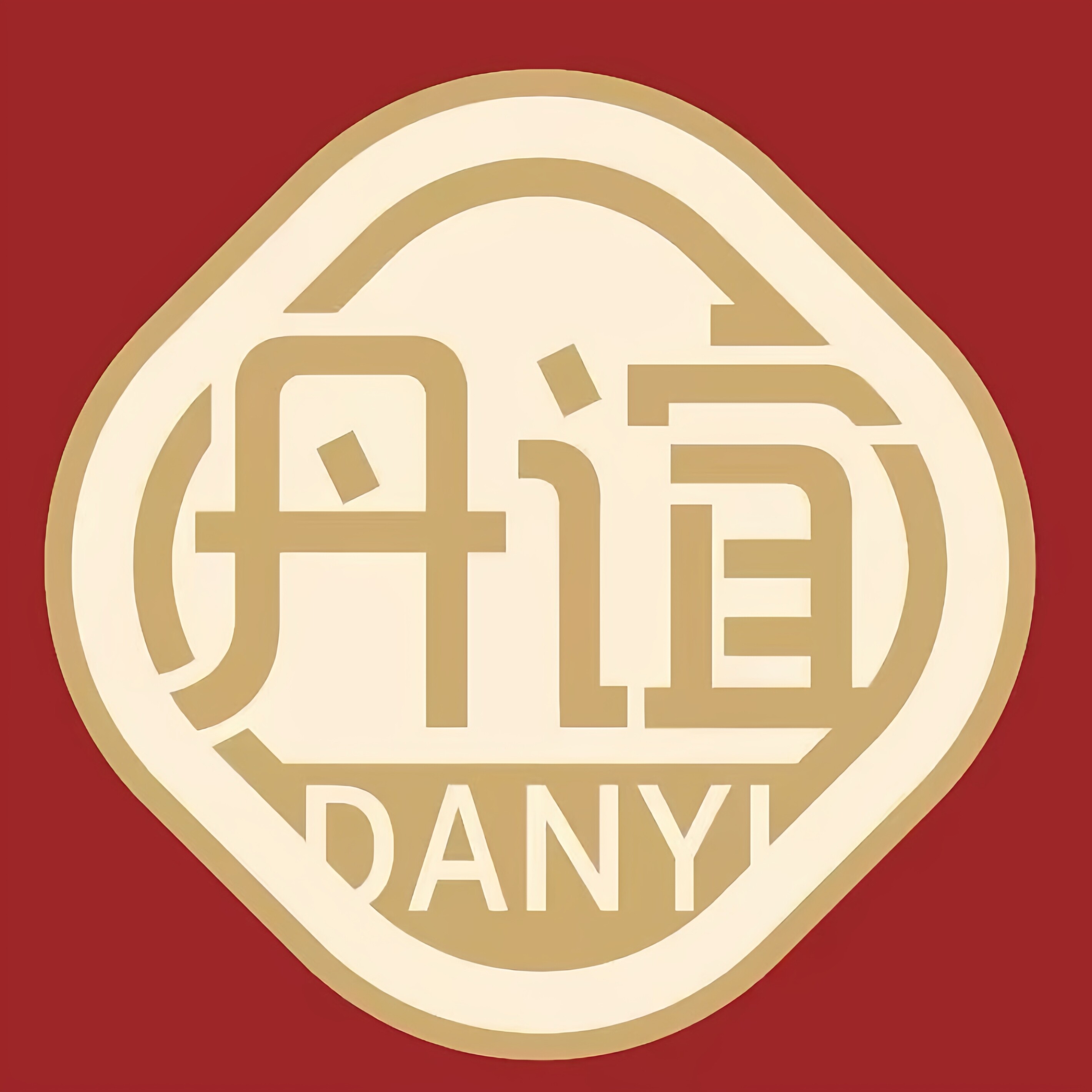 心诚意信食品专营店