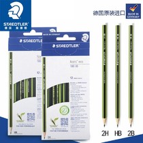 WOPEX180 fluorescent six-angle bar HB writing pencil limited edition 2B STAEDTLER Schder Building Germany