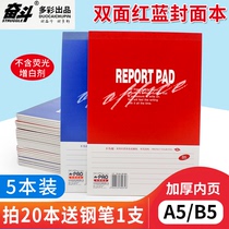 Struggle red and blue paper B5 English notes thickened A5 manuscript paper homework book wholesale students with horizontal line White