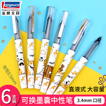 Golden Master Middle Sex Pen Straight Liquid Type 0 Black 5 Capacity Exchangeable Cystic Carbon Signature Pen Student With Exam Water Pen