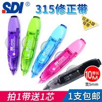 Taiwan SDI Handcard Amendment with CT315 I-PUSH Students to correct with replacement core with large capacity coating