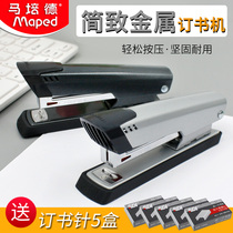 maped mapedad minimalist stapler metal stapler 24 6 26 6 universal bookseller office supplies
