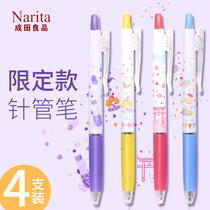Narita Liangpindong Cartoon Middle Sex Pen Students with Shunslide Sort by Large Capacity Black 0 5 Signature Pen Examination Water Pen