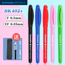 schneider Schneider fountain pen BK402 third grade elementary school students can replace ink sacs and ink stalks