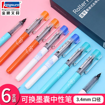Golden Master Black Middle Sex Pen Large Capacity Straight Liquid Type 0 5mm Exchangeable Sack Full Needle Tube Students Water Pen Exam Black Pen