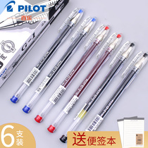 Japan PILOT Bagle G-1 Brief Middle Sex Pen 0 5mm 5mm Student Exam Office With Black Water Pen Gel Pen