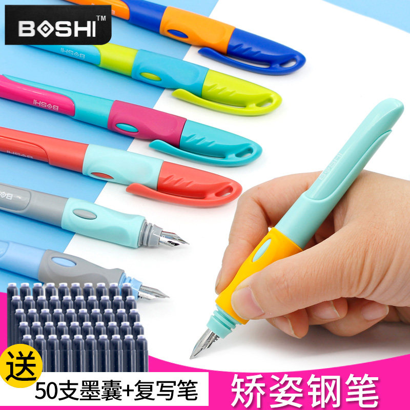 Bosch Color Pen Set F tip M tip students use orthographic pen 0 5mm writing pen to replace ink pen