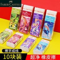 Hui Baijia Net Erasable Erasers Clean Childrens Fine Art Drawing Elephant Leather With Less Scratches And Less Scraps Of Clean Children