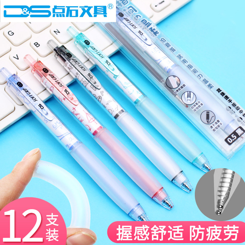 Point Stone Speed Dry Medium Pen 0 5 Capacity Exam Black Water-based Pen Signature Pen Press-Type Subwarhead Water-based Pen