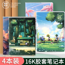 Suiron time Gum Ben B5 Literary and Arts Ins Wind Line notepad Students with Cartoon b5 Thickened Notebook