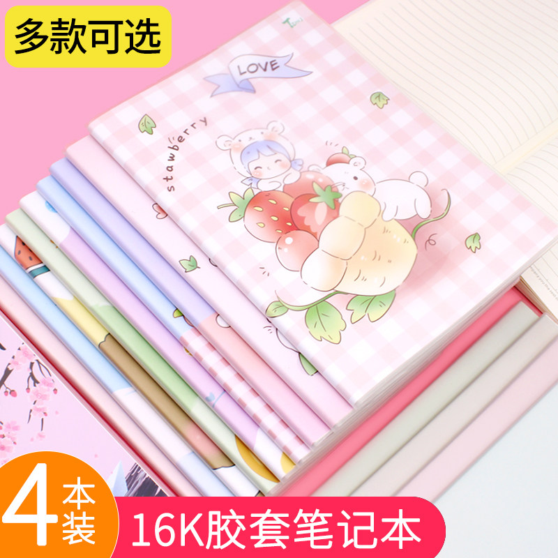 Water Ink Natural Color Gum Cover Notebook Students Large Notepad 16K Thickening Examination and Research This brief soft leather horizontal line book