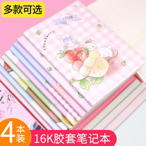 Water Ink Natural Color Gum Cover Notebook Students Large Notepad 16K Thickening Examination and Research This brief soft leather horizontal line book