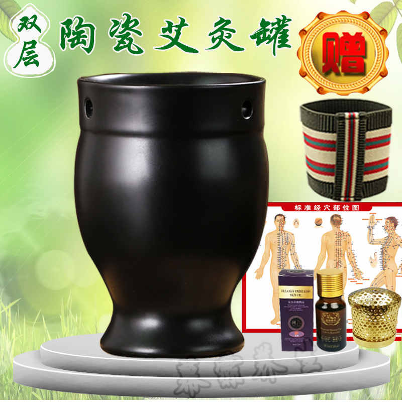 Double-layer moxibustion pot ceramic moxibustion cup magic moxibustion pot non-bianstone support moxibustion box portable moxibustion warm moxibustion device Yang scraping cup