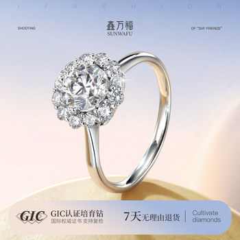 Pt950 platinum cultivated diamond ring artificially cultivated diamond wedding ring sparkling star artificially cultivated diamond ring