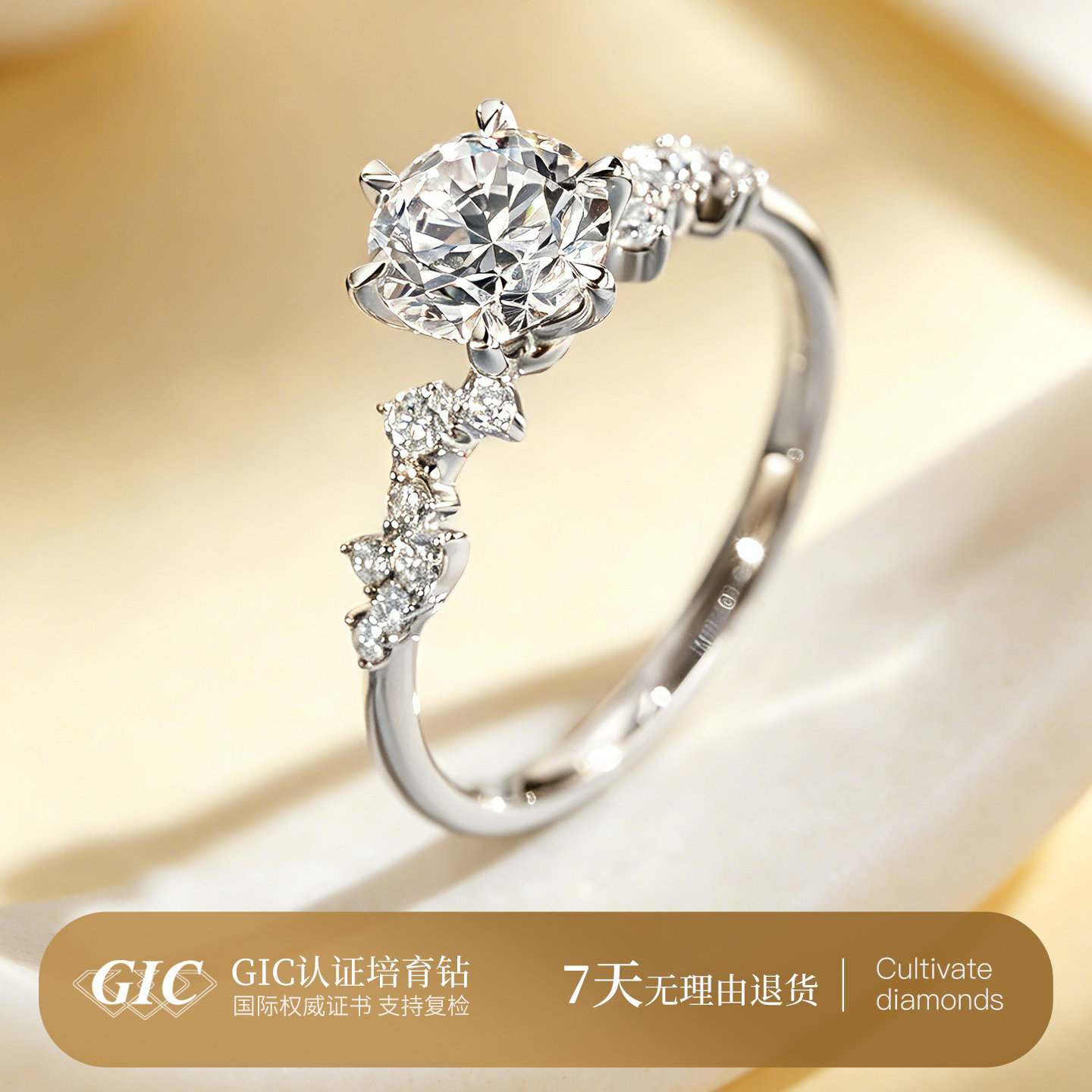 Xingyue artificially cultivated diamond ring for women PT950 platinum carat wedding ring proposal diamond ring bracelet