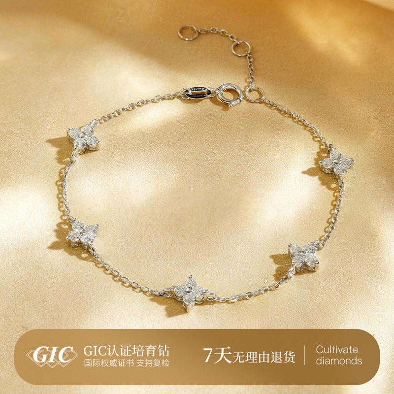 Four-Leaf Clover Bracelet 18K Gold Bracelet White Gold Women's Cultured Diamond Jewelry Artificial Cultured Diamond Bracelet