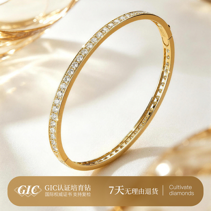 Imperial Concubine Bracelet Diamond Bracelet K Gold Bracelet 18K Gold Full Diamond Synthetic Diamond Bracelet Cultivated Diamond Bracelet Imperial Concubine Bracelet Diamond Bracelet K Gold Bracelet 18K Gold Full Diamond Synthetic Diamond Bracelet Cultivated Diamond Bracelet