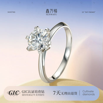 Classic six-prong platinum cultured diamond ring