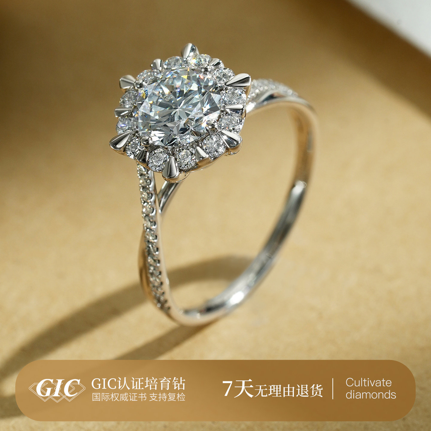 Artificially cultivated diamond ring One carat artificial diamond Ionia six-claw cultivated diamond ring platinum