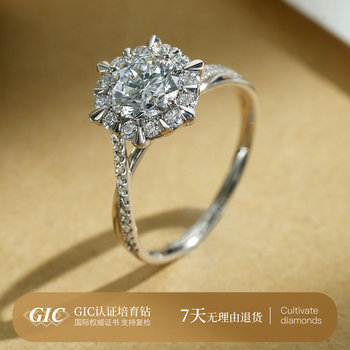 Artificially cultivated diamond ring one carat artificial diamond ionia six-claw cultivated diamond ring platinum