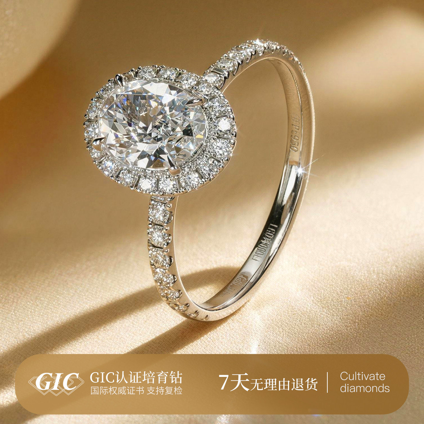 Pigeon egg PT950 platinum artificially cultivated diamond ring one carat diamond ring HW home the one surrounded by diamond ring