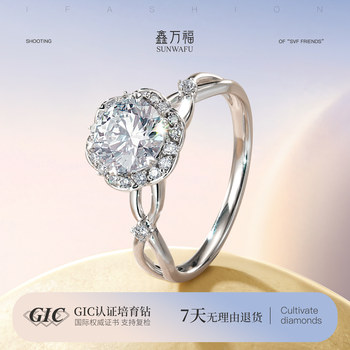 Cultured diamond ring pt950 platinum cultured diamond one carat artificially cultivated diamond wedding ring flower vine diamond ring
