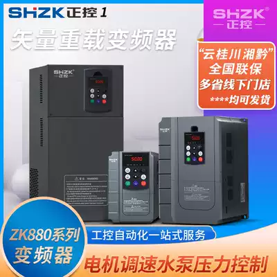 Three-phase 380V converter control cabinet 1 5kw3 4 5 5 7 5 11 15 18 5 22 30 75 Yunnan