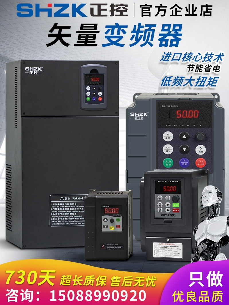 Inverter cabinet three-phase 380v1 5 2 2 3 4 18 5 11 15 22 37kw90 single phase 220v Hainan