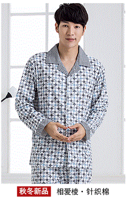 Pyjama pour femme OTHER   à manches longues - Ref 2996976 Image 15