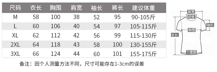 Pyjama pour femme OTHER   à manches longues - Ref 2996976 Image 25