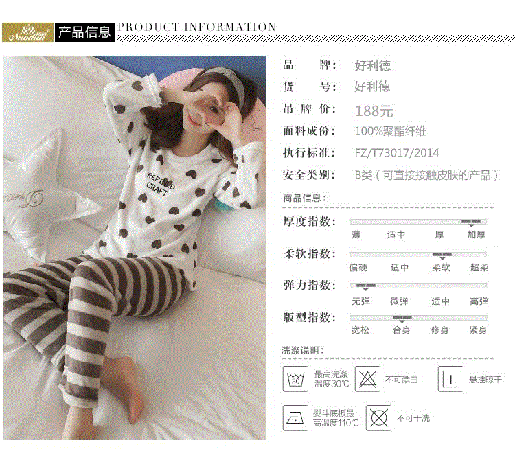 Pyjama pour femme OTHER   à manches longues - Ref 2996977 Image 11