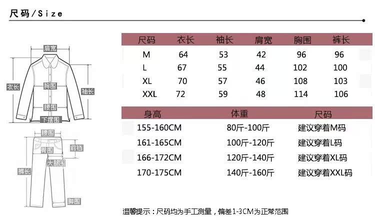 Pyjama pour femme OTHER   à manches longues - Ref 2996975 Image 7