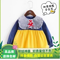 Baby hood one-piece autumn and winter flannel girls baby girls baby eat outside to wear foreign air princess cute