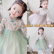 2022 Spring Wears Long Sleeved Girl Dress Han - Edition Princess Super Fan Qiu Yang High - end Han - suit Pongcheng Dress