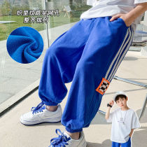 Boys net red fried street trousers for childrens wear summer thin pants for childrens skinny pants for white