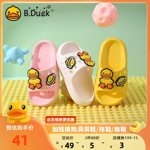 B.Duck B.Duck, летние детские тапочки подходит для мужчин и женщин, мягкая подошва