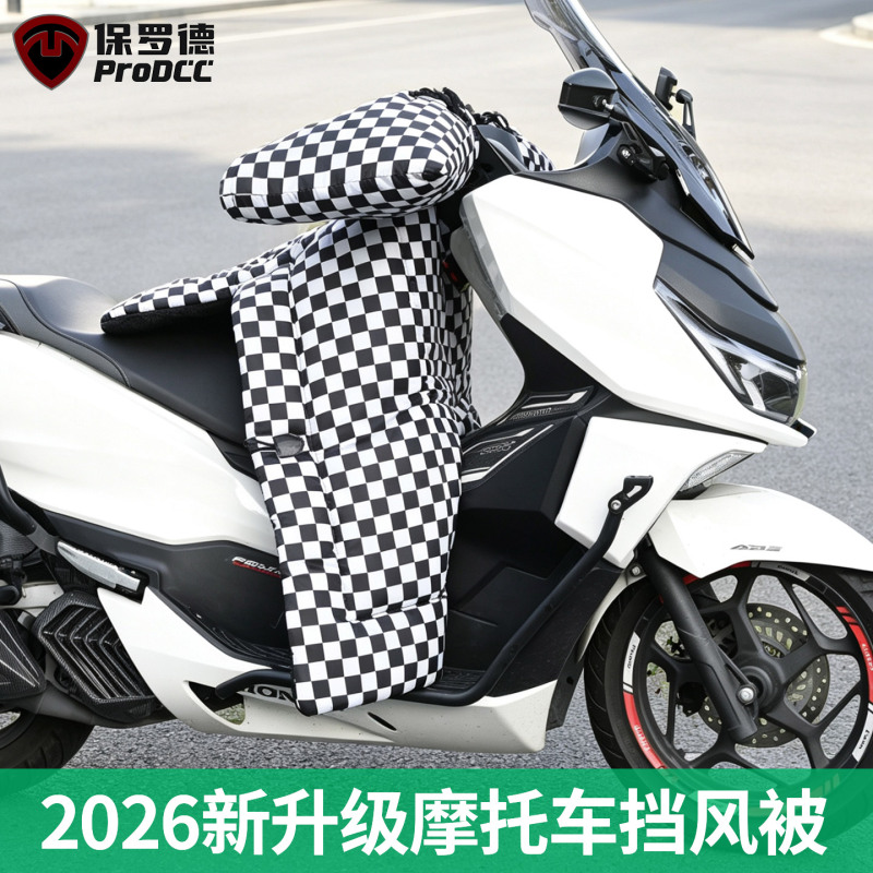 Suitable for Southern Menglaliisa Feige 150m Le Qiangge 150 Motorcycle Windshield Cover, Winter 2026 New Model Suitable for Southern Menglaliisa Feige 150m Le Qiangge 150 Motorcycle Windshield Cover, Winter 2026 New Model