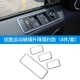 14-17 Range Rover Sports Edition (подъемная панель) Haopotential Edition/1 Piece Set Set