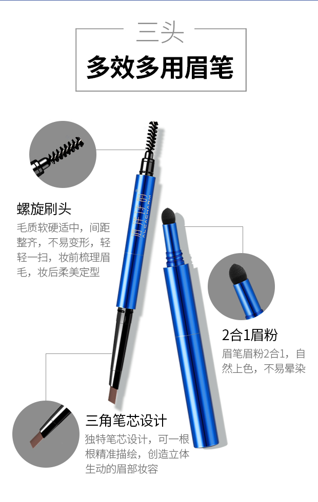 Chi nhánh thứ hai của 1 nhân dân tệ Đại dương thơ ba trong một từ bột lông mày bút chì Kem nhuộm lông mày ba chiều hai đầu chì tfs